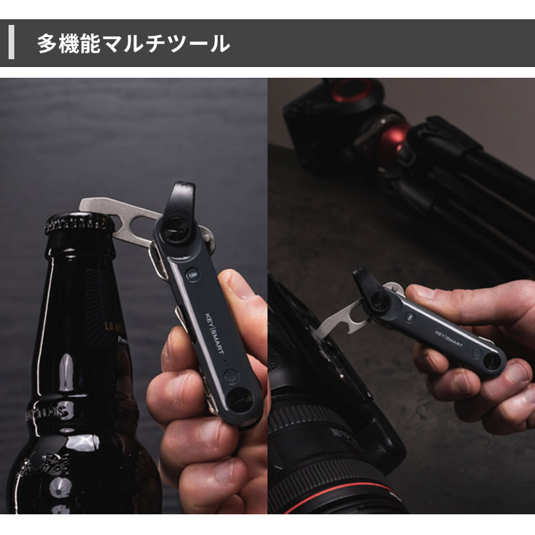 KeySmart Max キースマート マックス : hig15073 : PassageShop - 通販