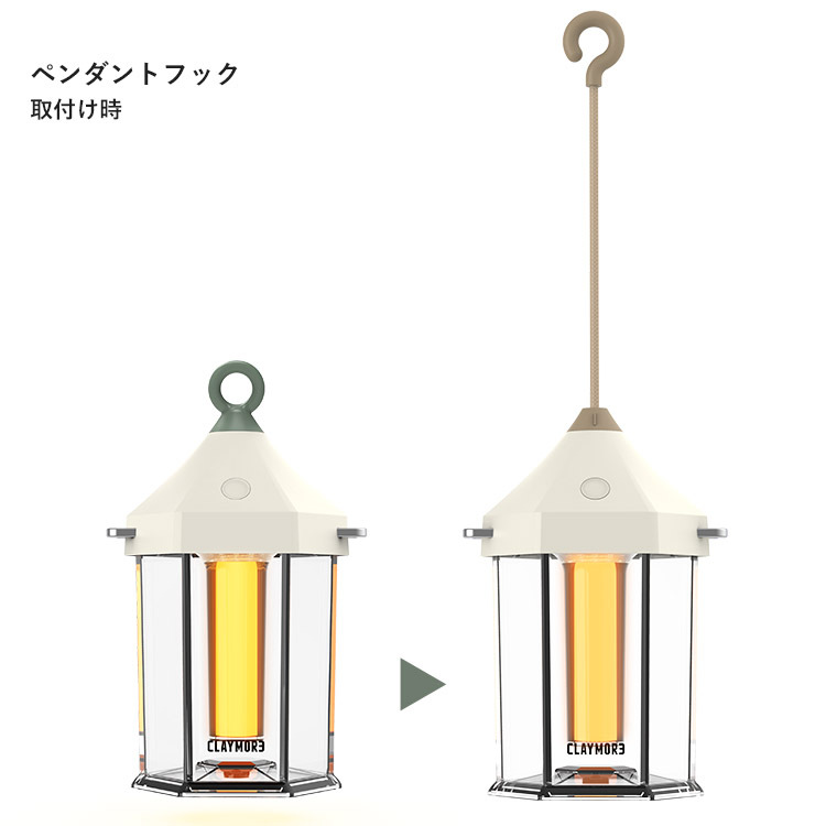 ネイバーフッド　クレイモア ヘリックス ランタン ライト CLC-900NH NEIGHBORHOOD (ネイバーフッド) LEDランタン Helinox CLAYMORE