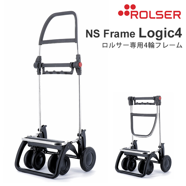 ロルサー　ロジックフレーム　4輪　カートフレーム　ROLSER　NS　Frame　Logic4 サムネイル