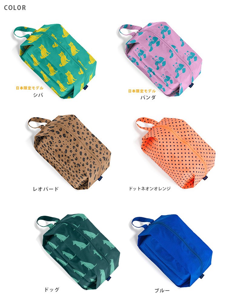 関税・送料込み★BAGGU★3Dジップセット Baggu 3D Zip Set - Japanese Produce – Kate and Abel