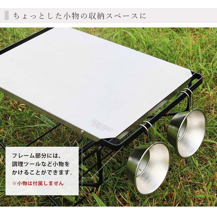 ハングアウト ファイヤーサイドテーブル ステンレストップ FRT-5031ST