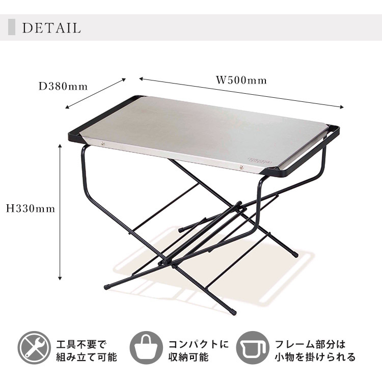 ハングアウト ファイヤーサイドテーブル ステンレストップ FRT-5031ST