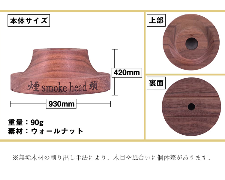 ウッドチップ付 煙頭 smoke head 第4.5世代 ガスバーナーセット 桐箱入
