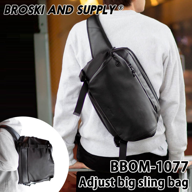 レザークリーム付 BROSKI AND SUPPLY アジャスト ビッグ