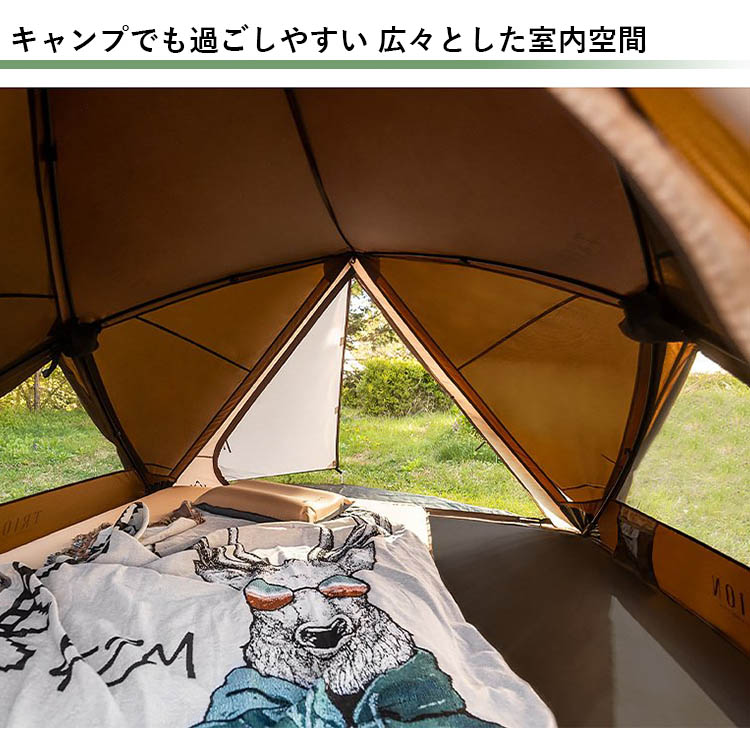 KZM トリオンテント メーカー直送 カズミ TRION テント キャンプ