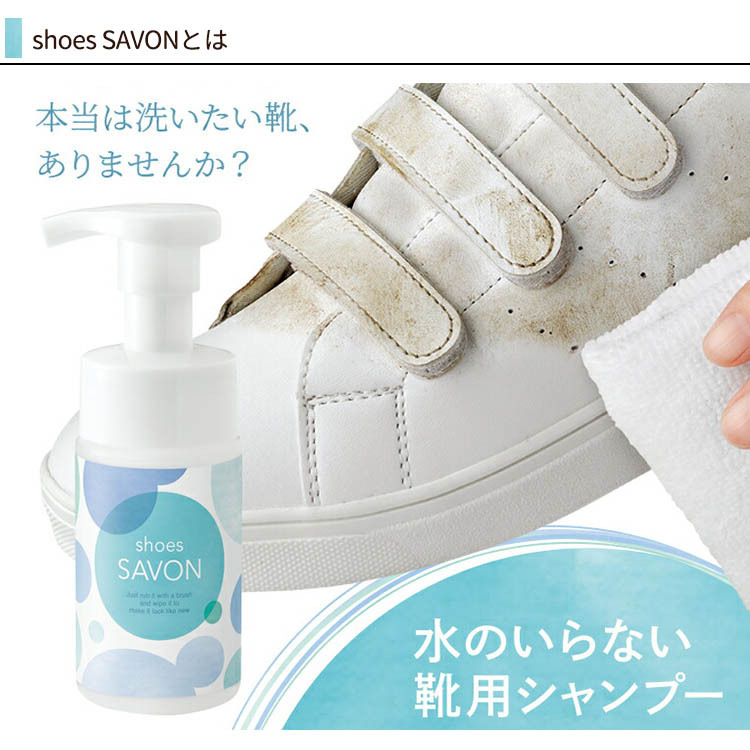 ロケット石鹸 ズック洗い 440g