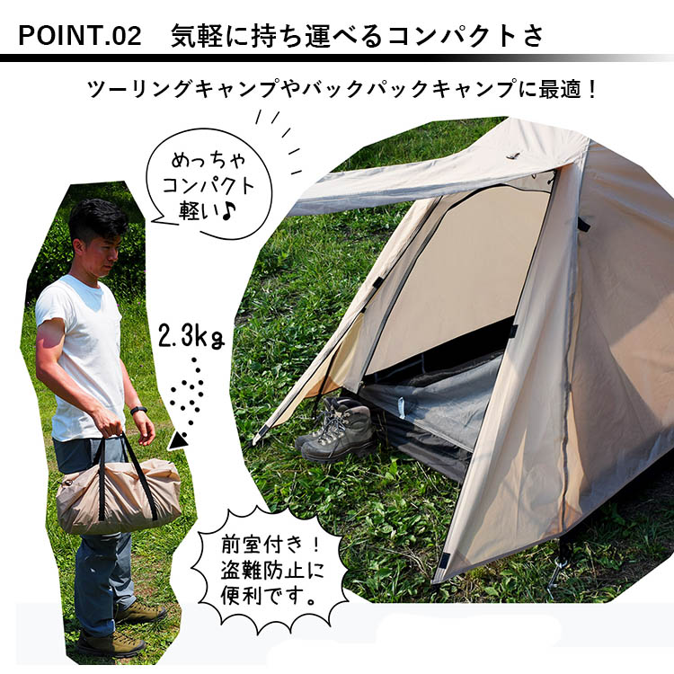 楽天市場】【処分SALE】テント 2人用 1人用 2層構造 ソロテント