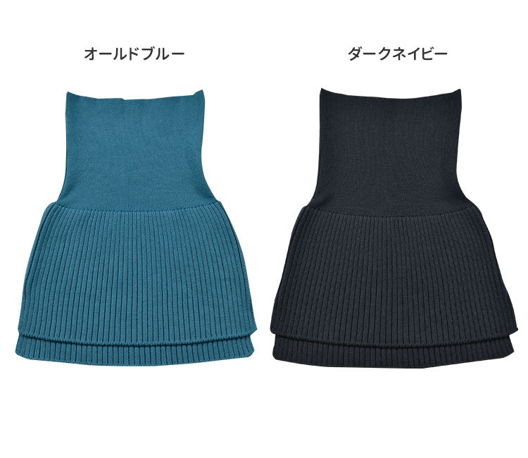 おなかをつつむ 見せるハラマキ オーガニックコットン 腹巻き