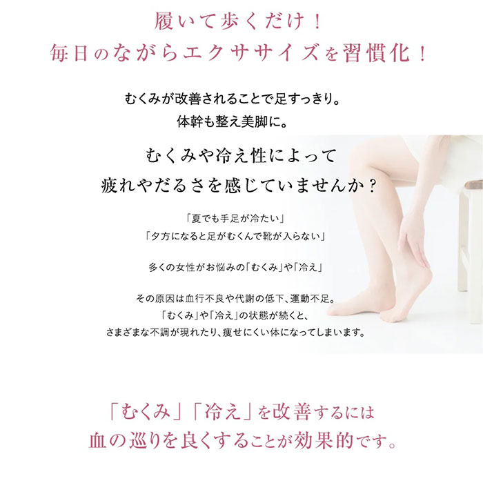 Habits B-MAKE SANDALS 美脚サンダル 脚痩せ ダイエット むくみ
