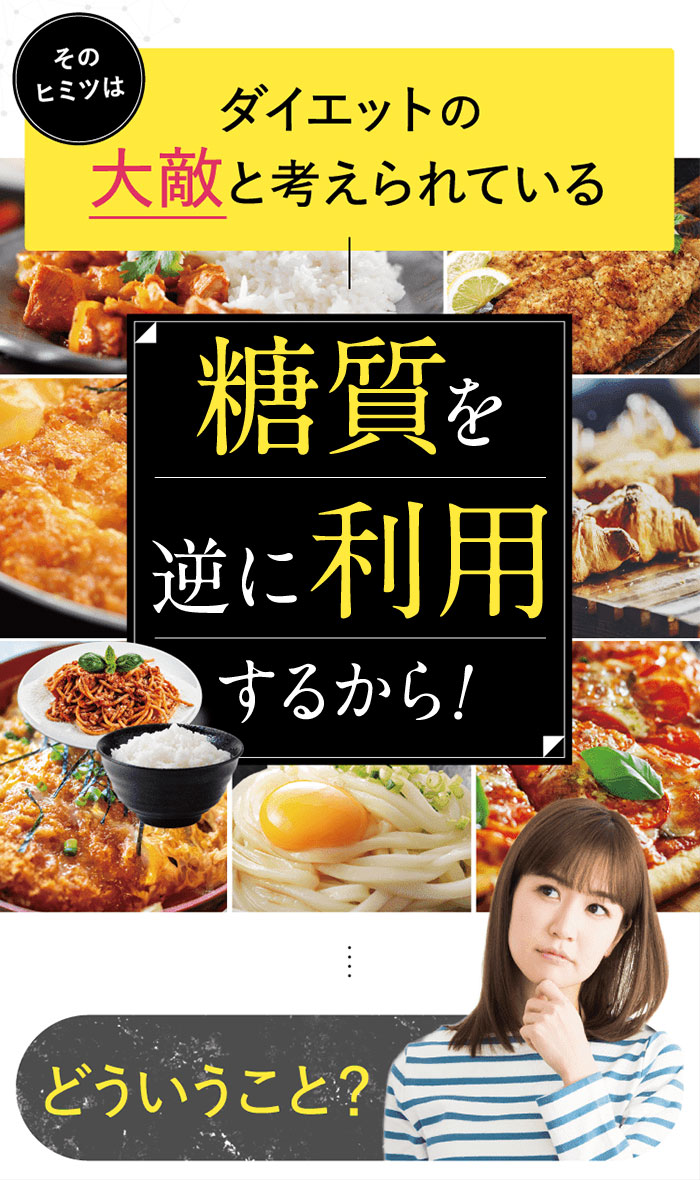 3個セット Re−CABO リカボ 30粒 サプリ サプリメント ダイエット