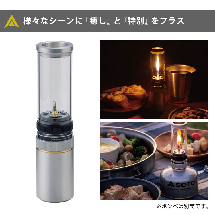 SOTO Hinoto ひのと SODー260 ソト ガスランタン ランタン SOTO Hinoto ひのと SODー260 ソト ガスランタン ランタン