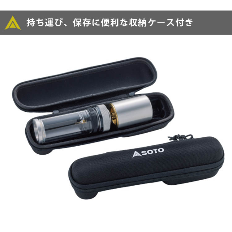 ライト・ランタン SOTO Hinoto SOD-260 Hinoto（ひのと） SOD-260 - SOTO｜ソト