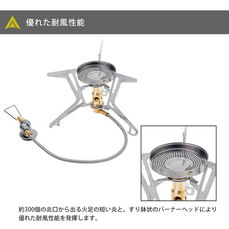 SOTO マイクロレギュレーターストーブ フュージョントレック SOD