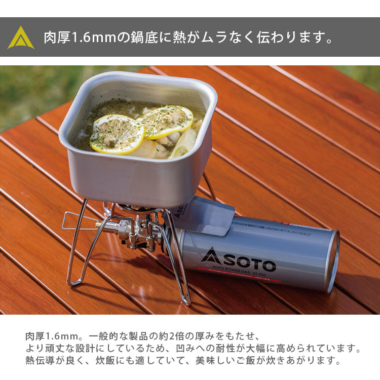 ソト SOTO ミニマルグリルとミニマルクッカーセット Amazon | ソト(SOTO) ミニマルグリル ST-3100 + ミニマル