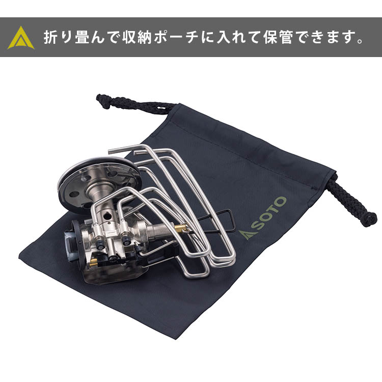 選べる特典付 SOTO レギュレーターストーブ Range ST-340