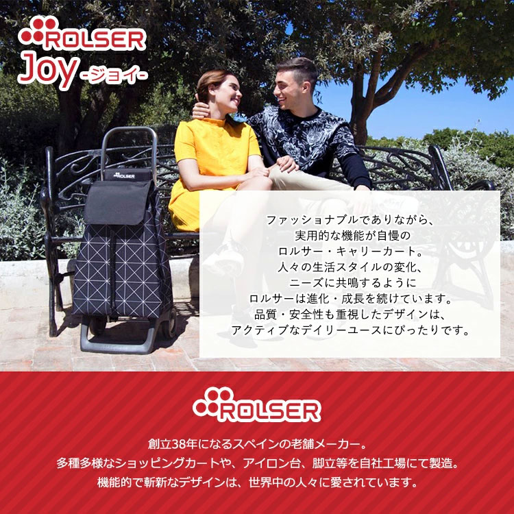 【新品】ROLSER ロルサー ショッピングカート エコバッグ ROLSER ロルサー ショッピングカート 保冷 保温 44L 2輪