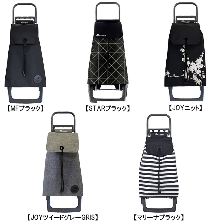 【新品】ROLSER ロルサー ショッピングカート エコバッグ ROLSER Joy ショッピングカート 買い物カート お買い物バッグ