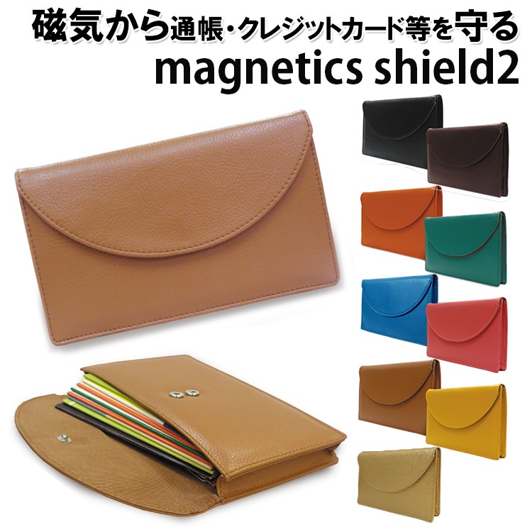 SHELLY　磁気シールド通帳ケース・マチ付 サムネイル