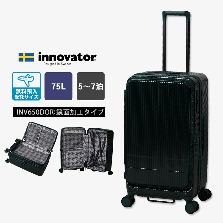 【新品未使用】innovator キャリーケース　INV650DOR 75L p10002463-002.jpg