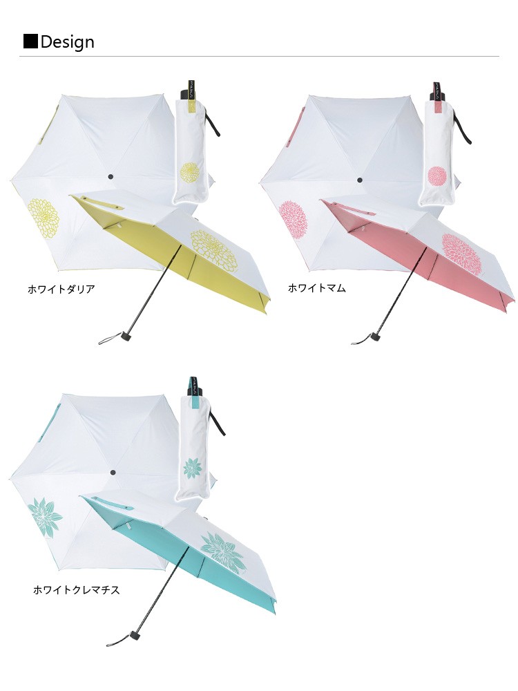 mabu】 ９９．９％ ＭＢＵ?ＵＶＱ １２ホワイトマム mabu Folding Umbrella-99.9％- 晴雨兼用折りたたみ傘 99.9