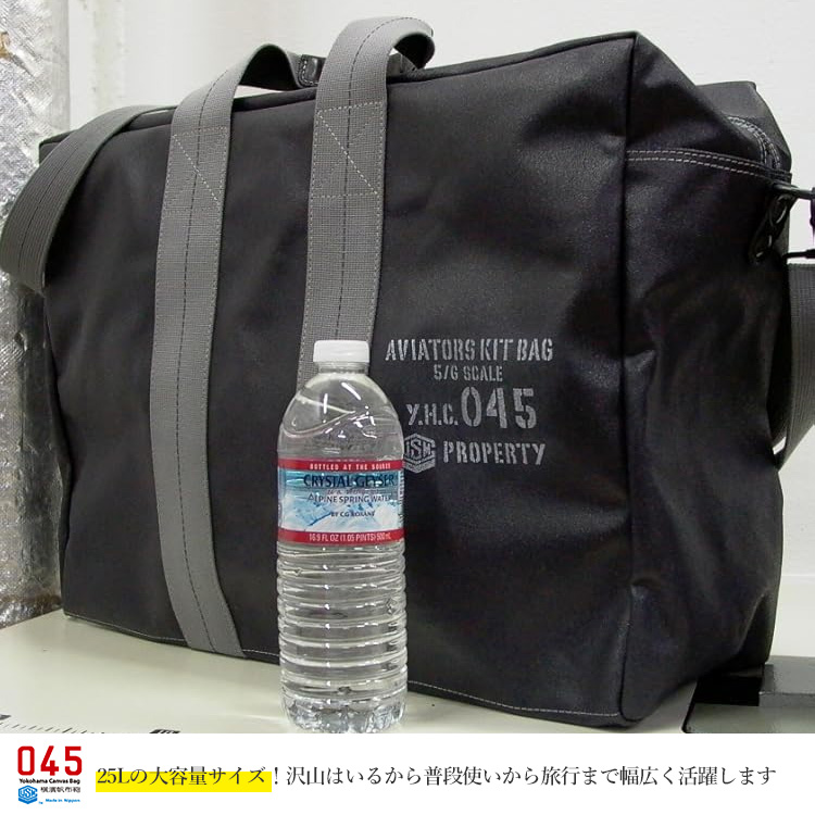 横浜帆布鞄　アビエイター　キットバッグ 正規店 横濱帆布鞄 森野帆布 M24A13 ショルダーバッグ Aviators