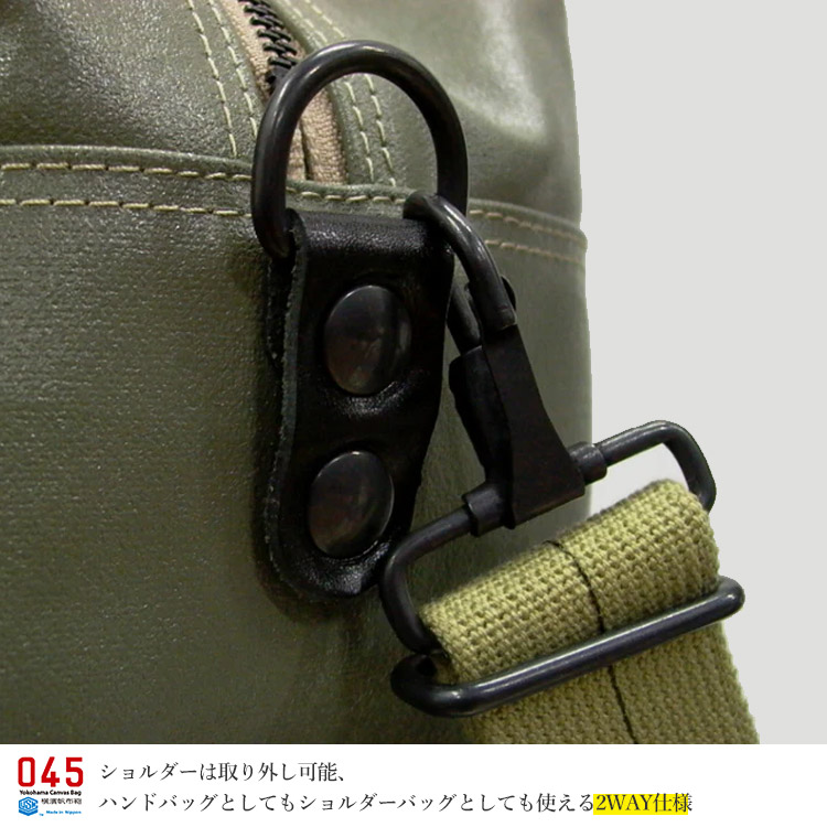 横浜帆布鞄　アビエイター　キットバッグ 正規店 横濱帆布鞄 森野帆布 M24A13 ショルダーバッグ Aviators