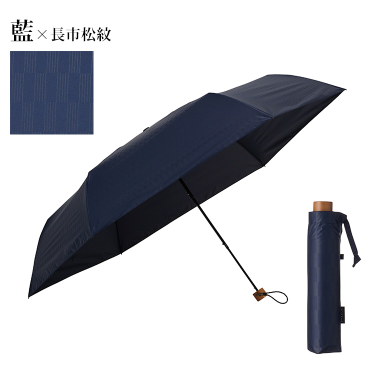 マブ 6本骨全天候折りたたみ傘 江戸 60cm : PassageShop - 通販