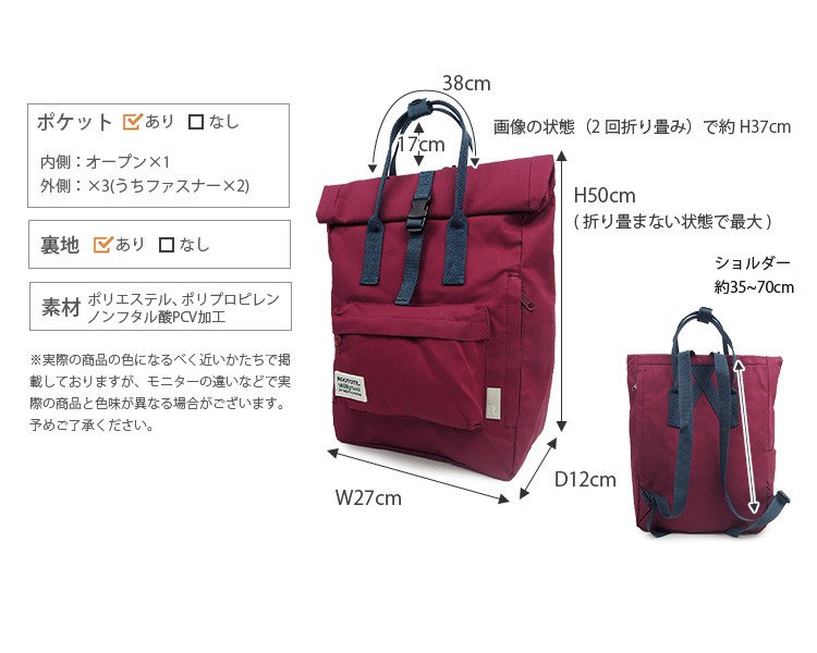 ROOTOTE　Backpack／CEOROO　SC−A−B　2wayロールトップバックパック サイズ