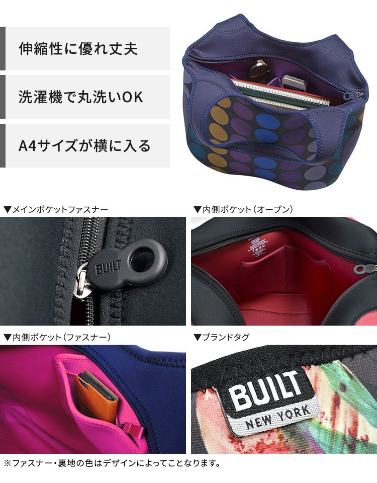 【Prene Bags】ファスナー開閉/ネオプレントート☆The Muse The Muse Bag (BLACK) Neoprene Tote Bag – Prene