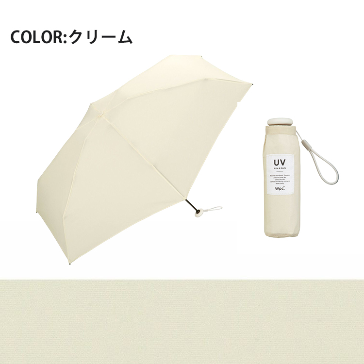 Wpc. ベビーアンブレラ ソリッド baby umbrella solid 晴雨兼用