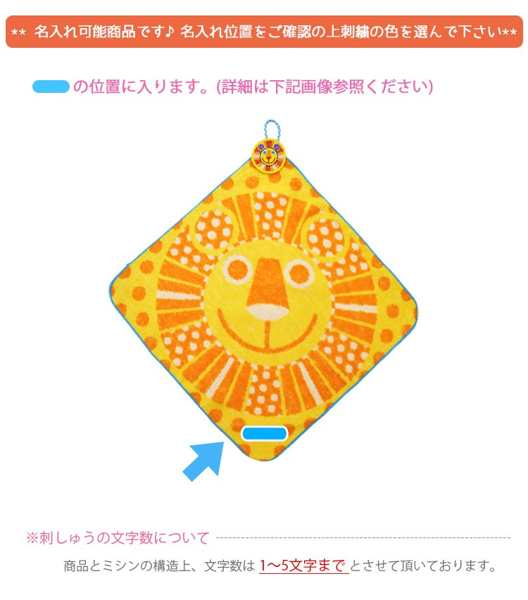 選べる　4枚セット　Sassy　ふんわりループ付きタオル イメージ1