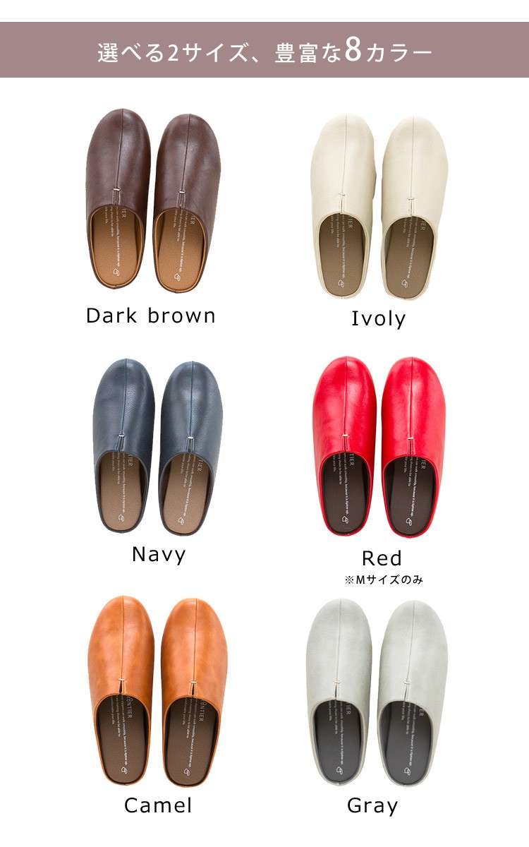 FRONTIER　room’s　ルームズ　スリッパ　MLサイズ　22.5〜27cm カラー1