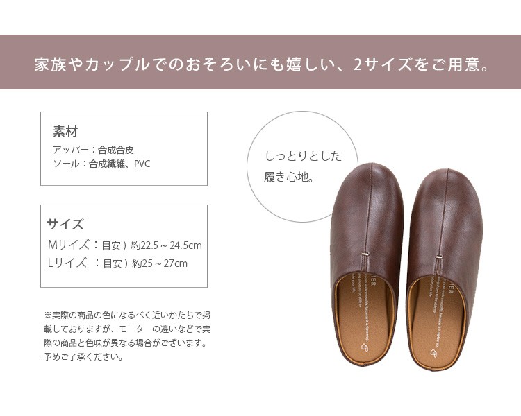 FRONTIER　room’s　ルームズ　スリッパ　MLサイズ　サイズもカラーも選べるお得な2足セット　22.5〜27cm サイズ