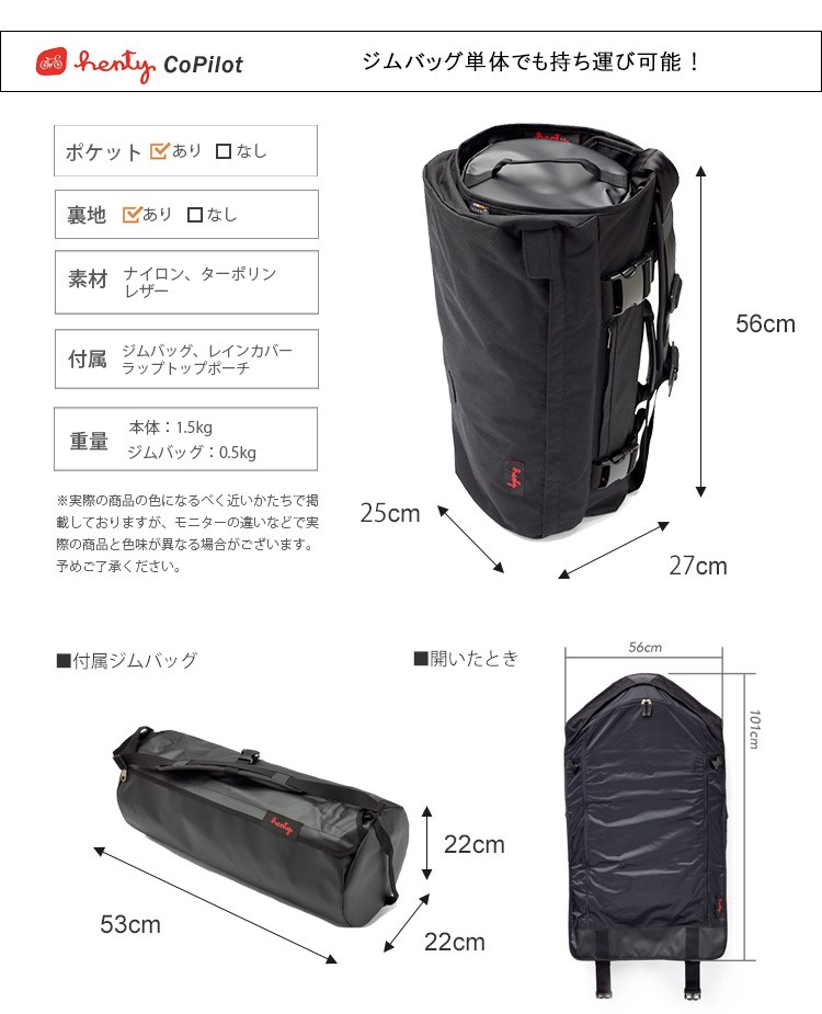 【美品】Henty CoPilot Messenger STD CoPilot Messenger | Suit Bag for Commuting & Travel | Henty
