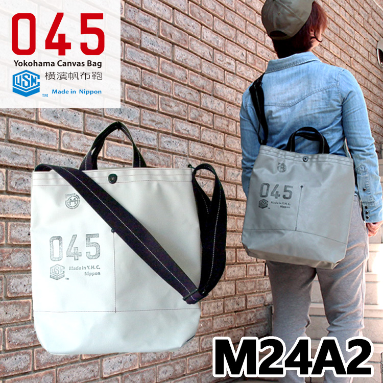 045 横浜帆布鞄 ショルダーバッグ M24A2 9号帆布 Yokohama Canvas Bag M24A2 横濱帆布鞄 人気 トートバッグ  ショルダーバッグ : p10007513 : PassageShop - 通販 - Yahoo!ショッピング