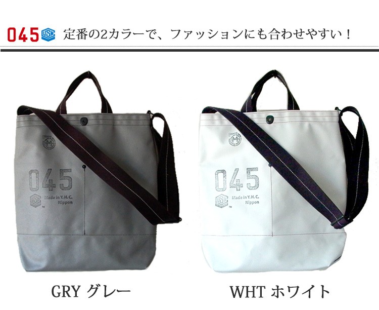 045　Yokohama　Canvas　Bag　M15A2　Musette　Carry　Bag 詳細2