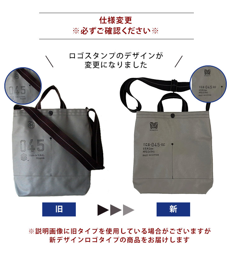 045　Yokohama　Canvas　Bag　M15A2　Musette　Carry　Bag サイズ