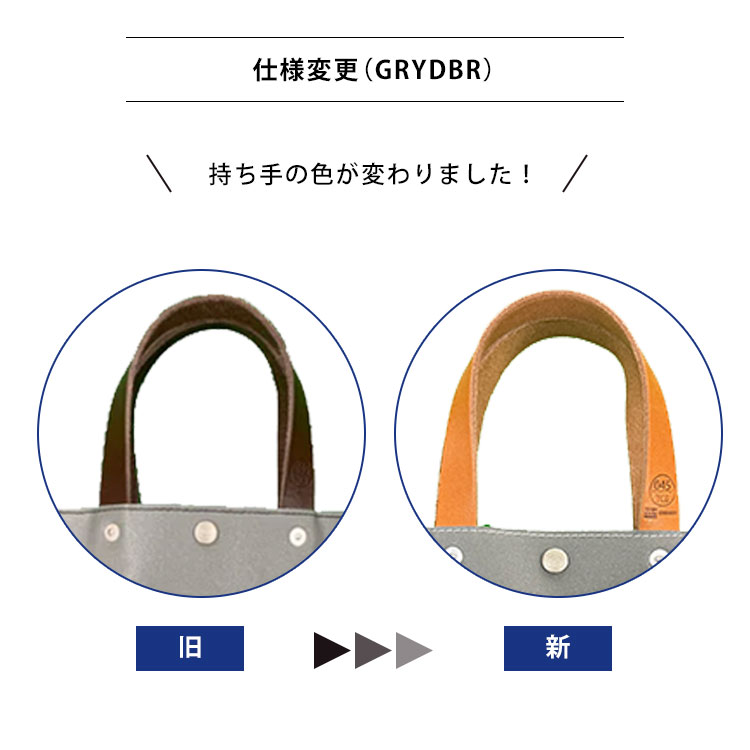 045 横浜帆布鞄 Yokohama Canvas Bag M24A5 Boat Grande Toe
