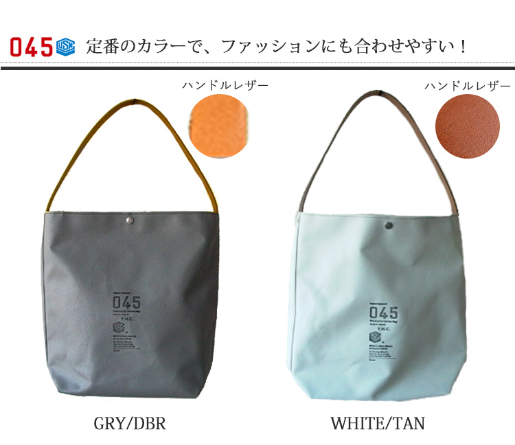 045 横浜帆布鞄 森野帆布 M24A10 森野艦船帆布 9号帆布 横濱帆布