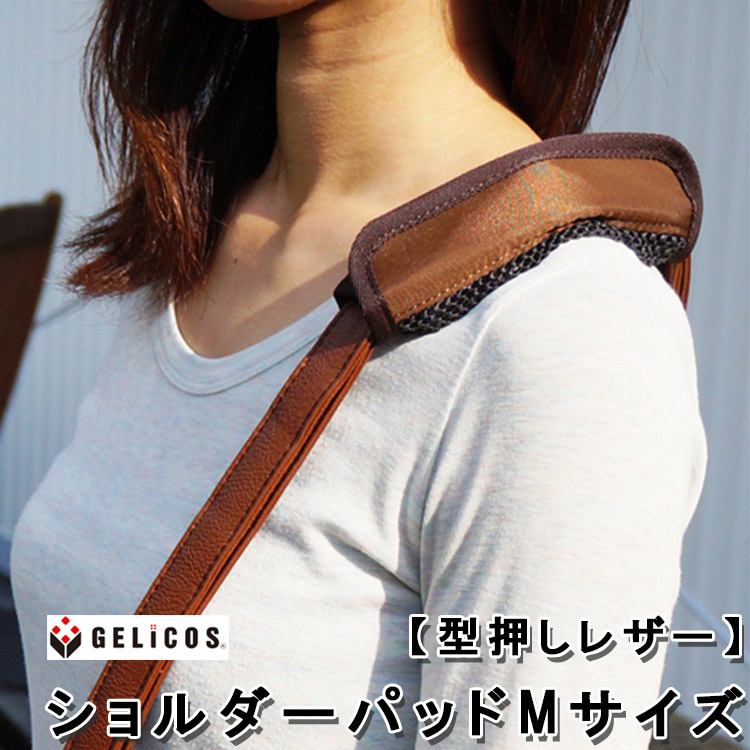 ジェリコス ショルダーパッド 型押しレザー Mサイズ : PassageShop