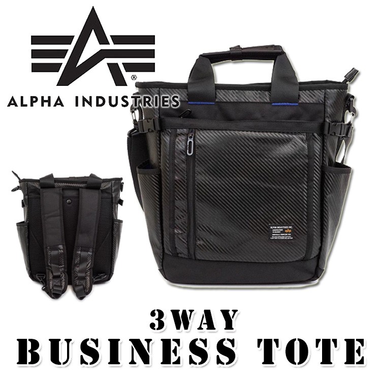 【ALPHA INDUSTRIES】新品 3WAY 大容量2層式 ビジネスバッグ Alpha Industries 数量限定セール中 ALPHA INDUSTRIES INC 3way