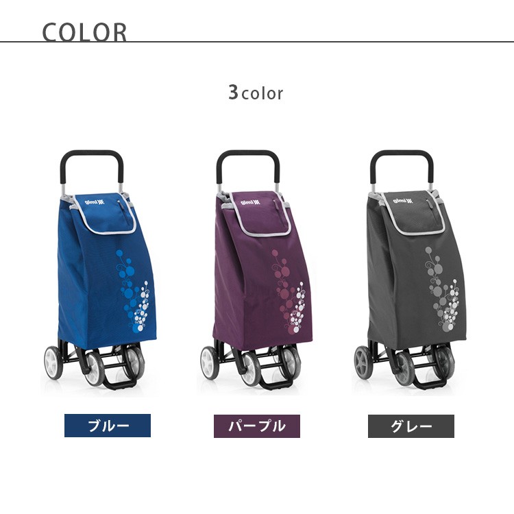 ショッピングカート ツイン reisenthel イタリア GIMI ショッピングカート ツイン