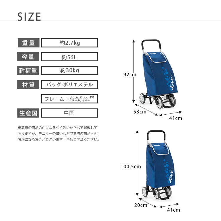 reisenthel（ライゼンタール） イタリア GIMI ショッピングカート