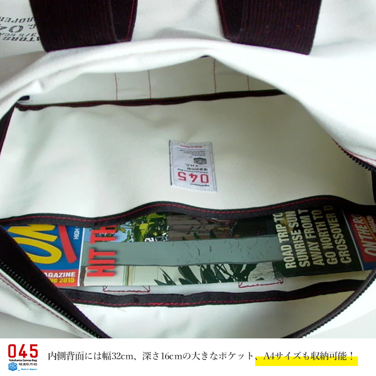 ミライジング追加分　帆布バッグ WILDSIDE × 一澤帆布 綿帆布製手さげかばん(FREE SIZE BLACK