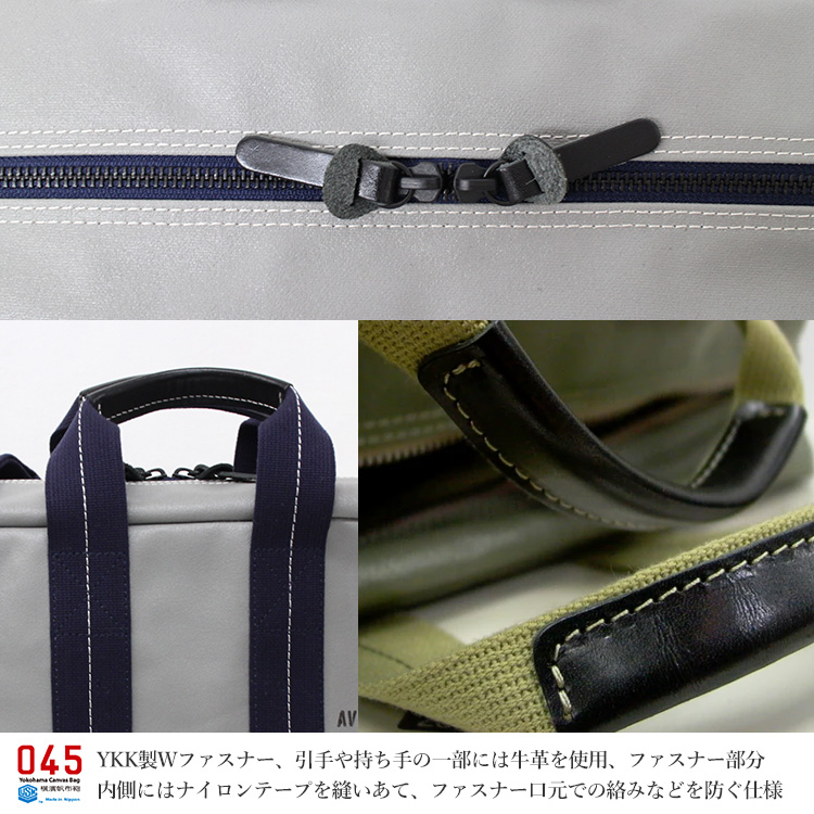 正規店 横濱帆布鞄 森野帆布 M24A11 ショルダーバッグ Aviators Kit