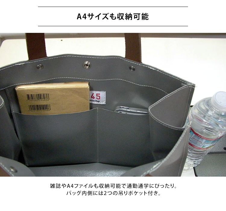 045 横浜帆布鞄 M24A16 トートバッグ M17A16 横濱帆布鞄 艦船