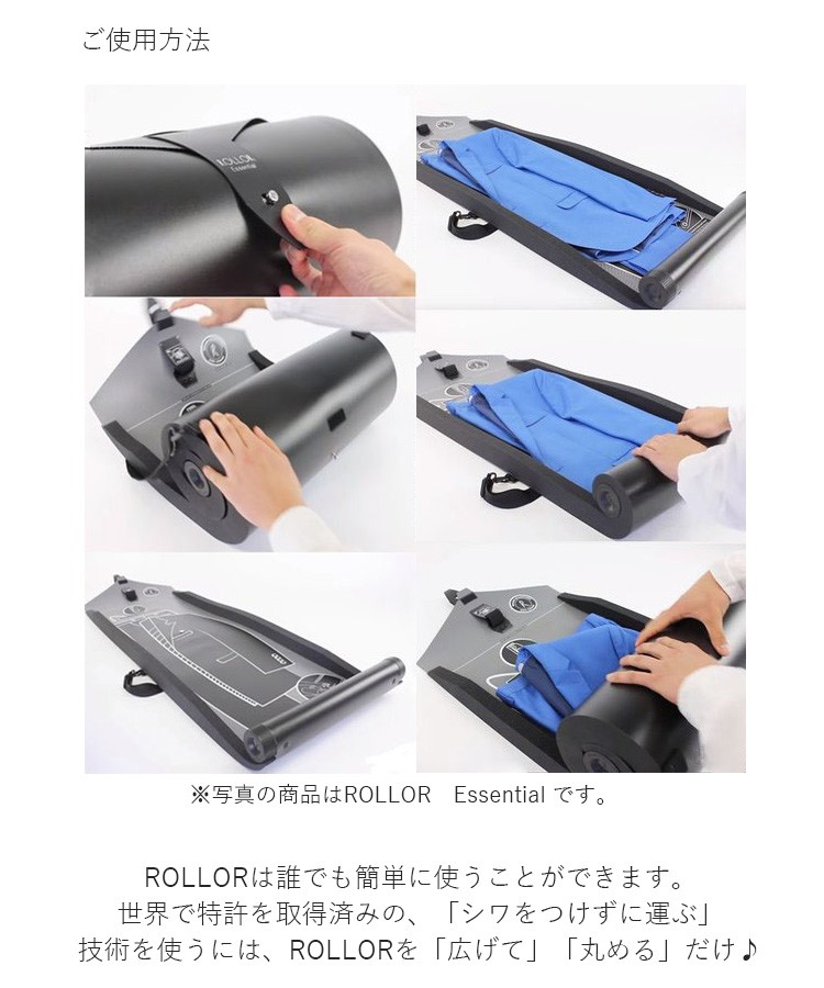 ROLLOR Premium メッセンジャーバッグ（ローラー プレミアム