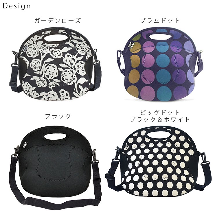 BUILT NY ビルト ニューヨーク スパイシー レリッシュ ランチ
