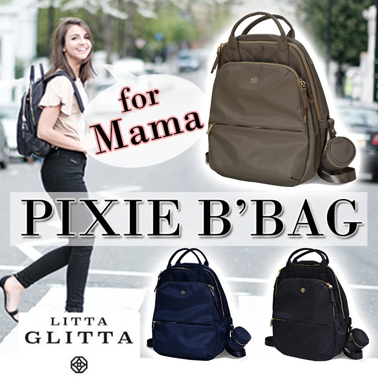 500円OFFクーポン ハンカチ付 Litta Glitta PIXIE B'BAG 2WAYマザーズ