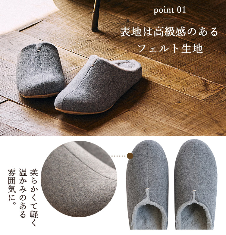 room's sheep MLサイズ 22.5〜27cm FR0033 FR0034 ルームズ シープ M L